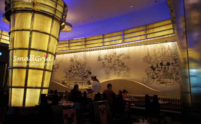 [Buffet] 香港迪士尼好萊塢酒店-米奇廚師餐廳